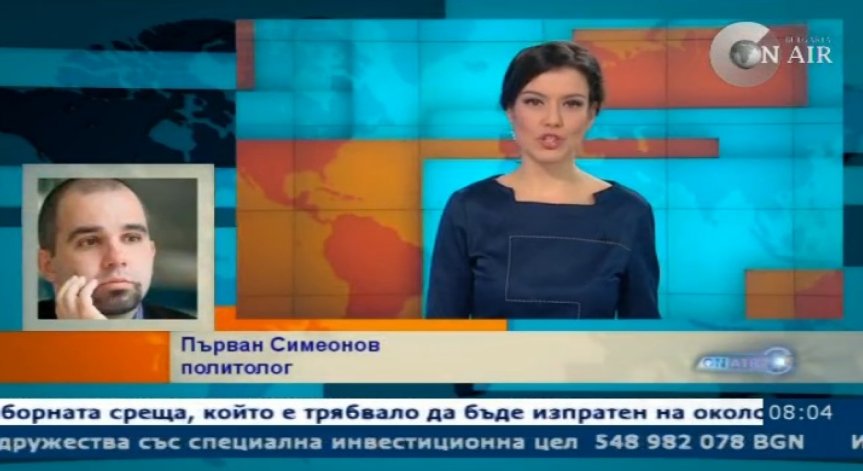 Първан Симеонов: Ветото на президента не е изненада