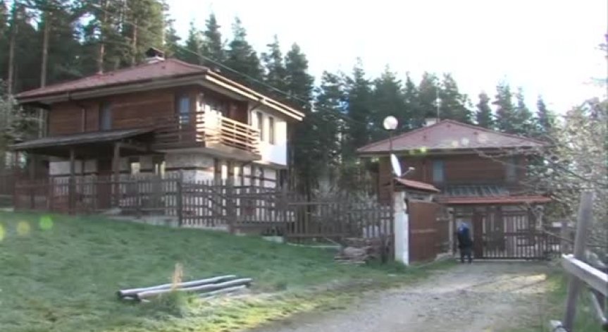 Държавен фонд 