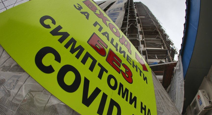 15% от тестовете за Ковид-19 са положителни, един пациент е починал