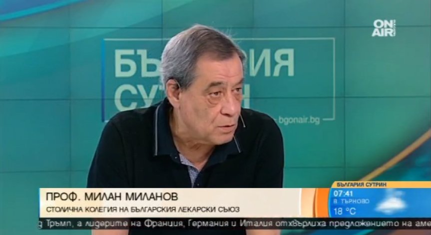 Проф. Миланов: Неизгоден договор с НЗОК доведе 