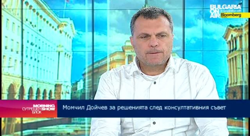 Момчил Дойчев: Обезпокоително е, че кабинетът Орешарски още не е подал оставка