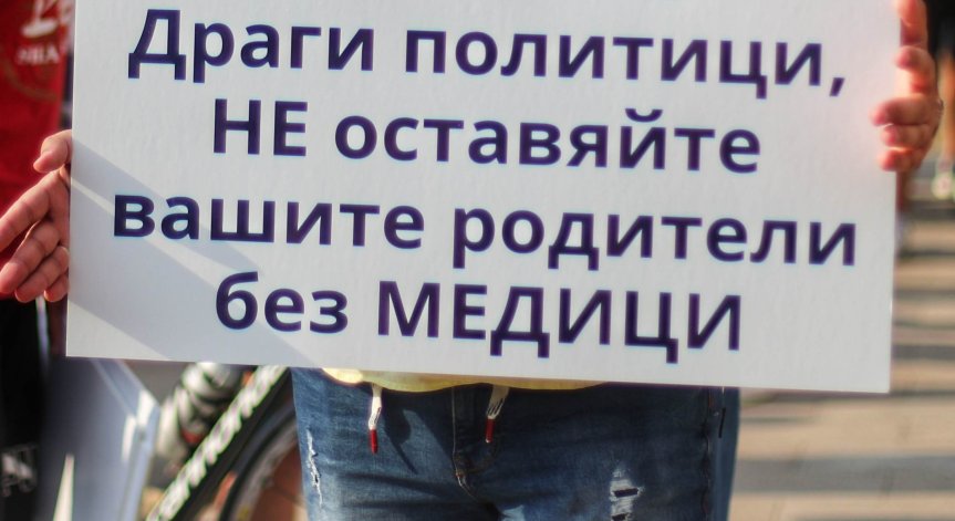 Преправят бюджета на НЗОК заради парите на младите лекари