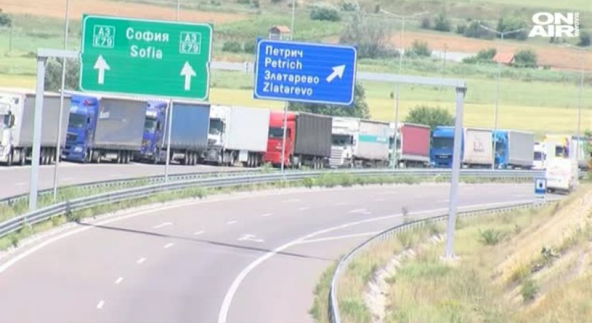 Километрична опашка от камиони се е образувала на Кулата