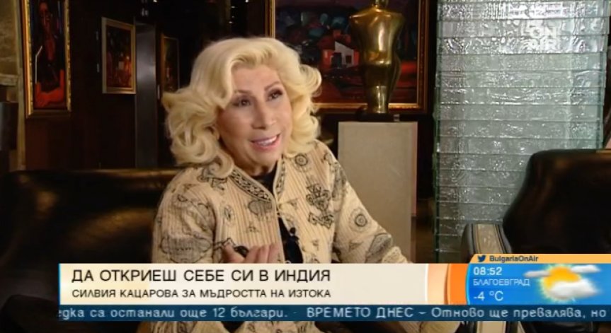 Пътят към духовното из Индия, извървян от Силвия Кацарова