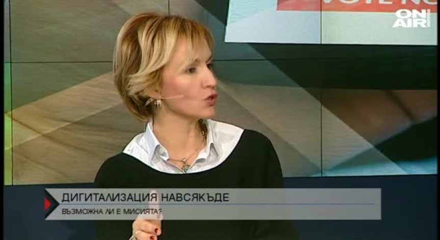 Образованието у нас закъсня с въвеждането на дигитални технологии