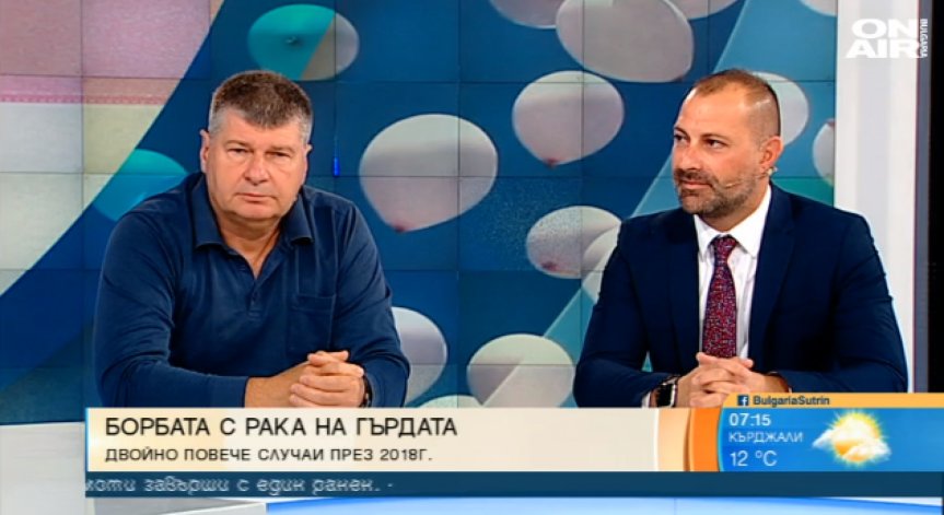 Ракът на гърдата е трайно лечим, стига да е открит навреме, твърди онколог