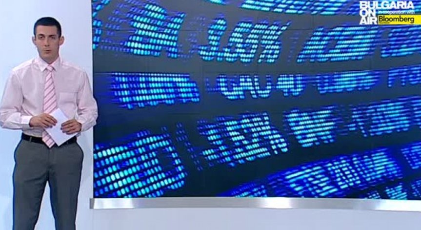 Пазарен анализ на 30 май в Денят он ер