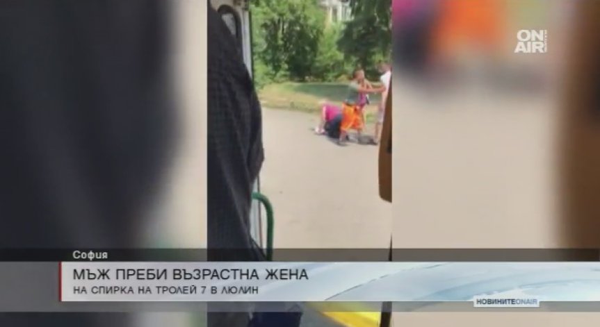 Баща преби възрастна жена в София пред дъщеричката си