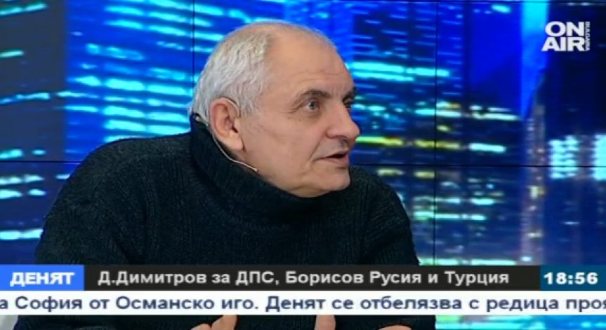 Конфликтът в ДПС не бил геополитически: Д. Димитров