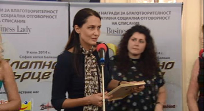 Награда Златно сърце получиха журналистите от медийна група „България он ер“, телевизия Bloomberg и Investor.bg