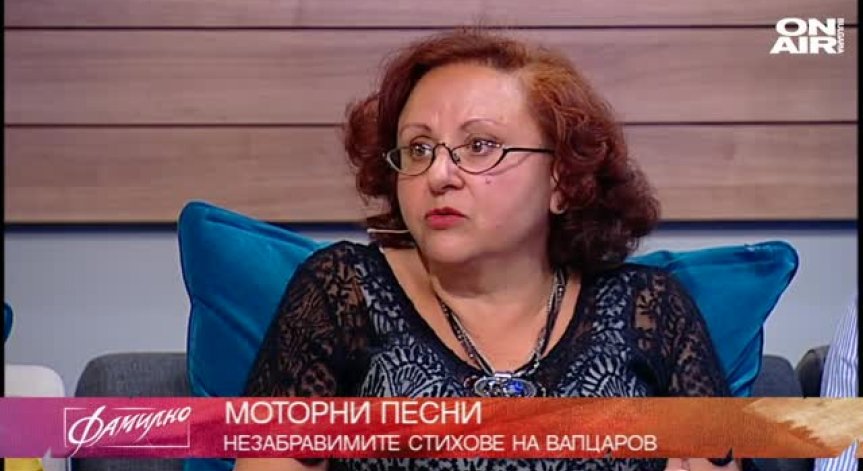 За пръв път в ефир!