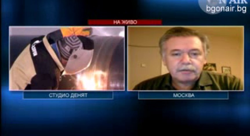 Анализатори очакват Украйна на отпадне като транзитна страна след старта на Южен поток