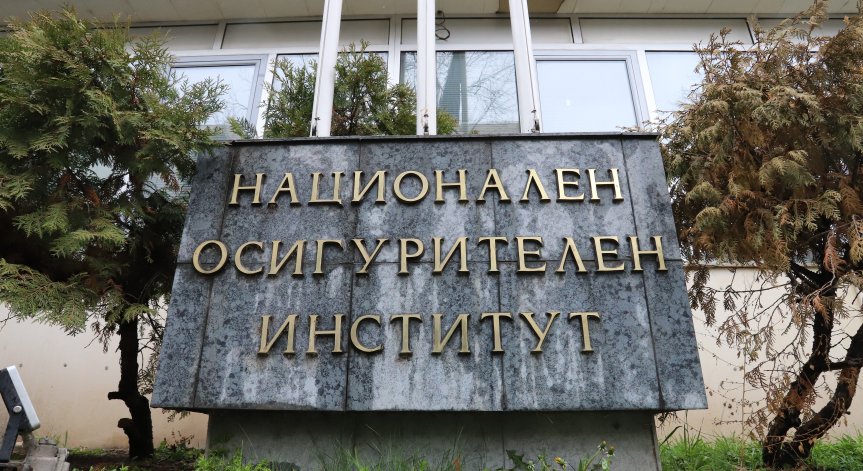 НОИ: 2,1 млн. пенсионери ще получат добавка от 50 лв.