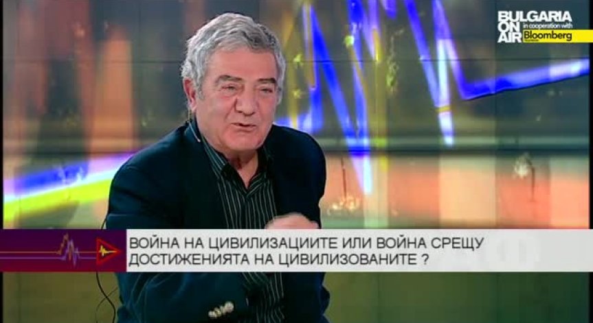 Война на цивилизациите или война срещу достиженията на цивилизованите