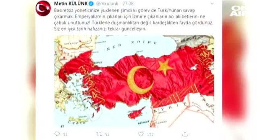 Турски депутат пусна карта на страната с български и гръцки територии