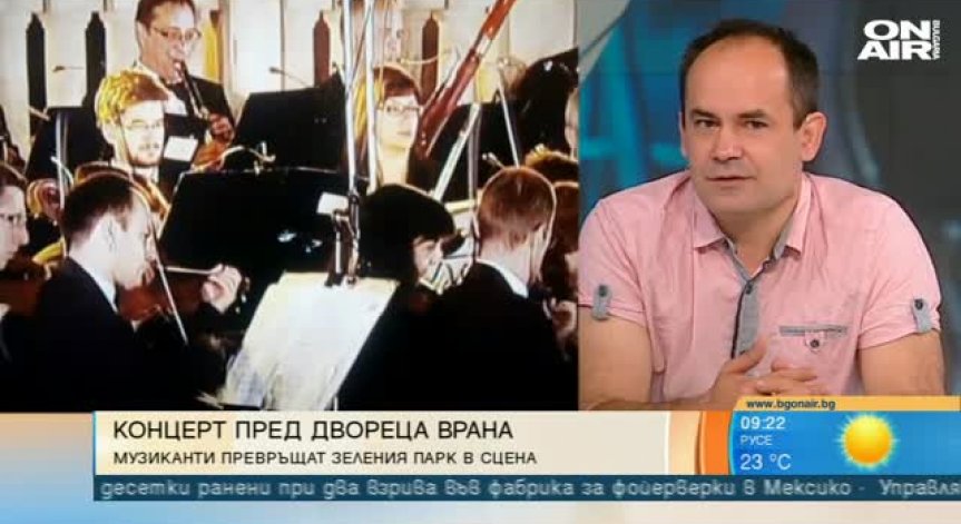 Музикална нощ под звездите в двореца 
