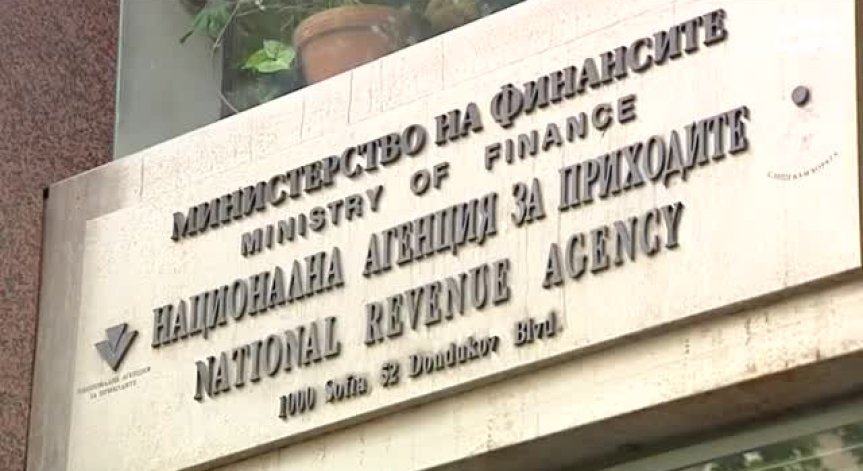 НАП пусна приложението за проверка на изтеклите данни (Обновена)