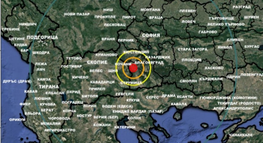 Земетресение в Благоевградско, разтресоха се шкафове и лампи