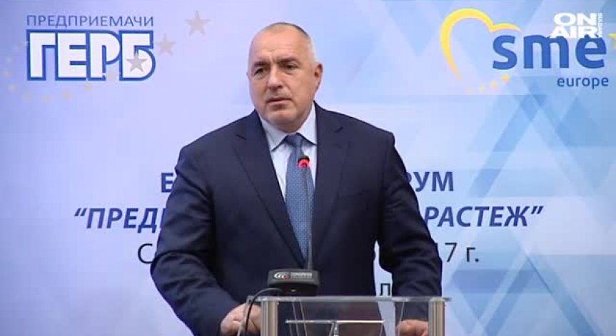 Борисов за смяната на Костов: Явно няма пилот в държавата!