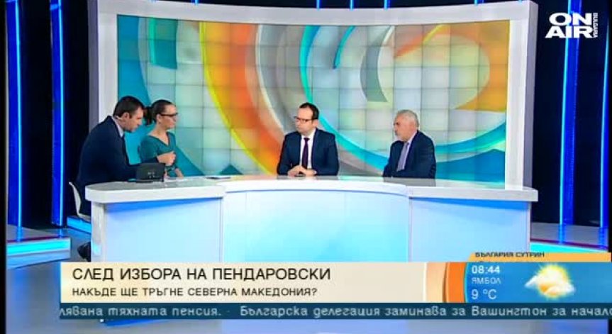 България щяла да спечели от избора на Пендаровски за президент на Македония