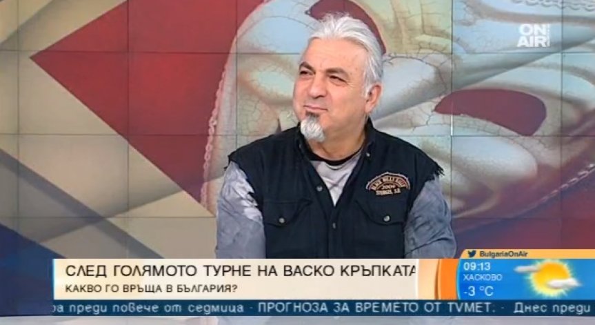 Васко Кръпката обратно у нас, стартира акустични концерти в страната