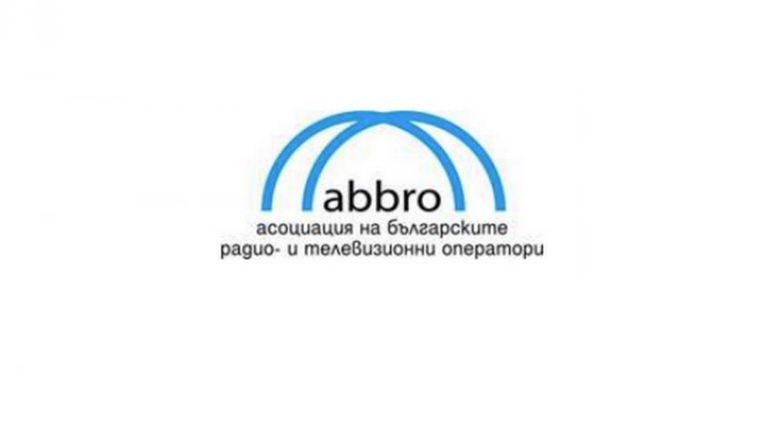 Декларация на АБРО, 4.2.2015