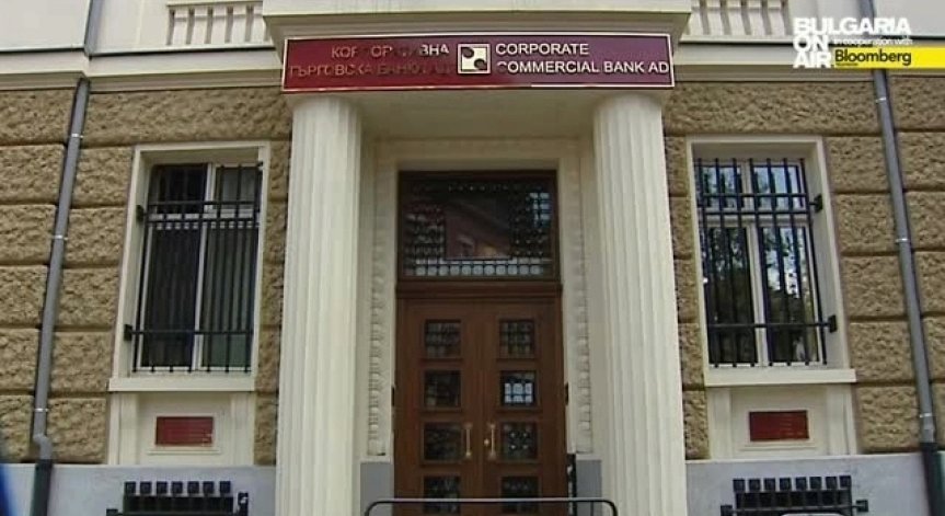 До края на август БНБ очаква предложения на акционери за спасяване на КТБ