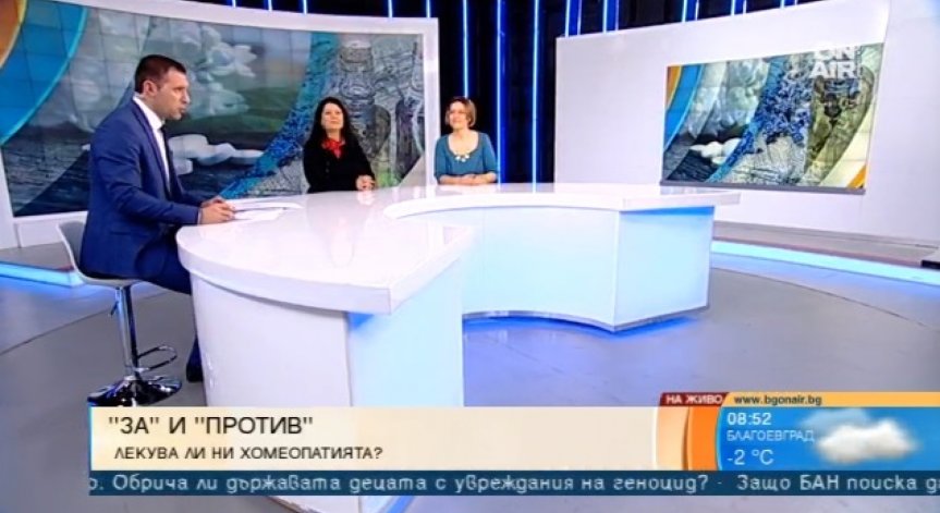 Учени призоваха медицинските университети да прекратят обучението по хомеопатия