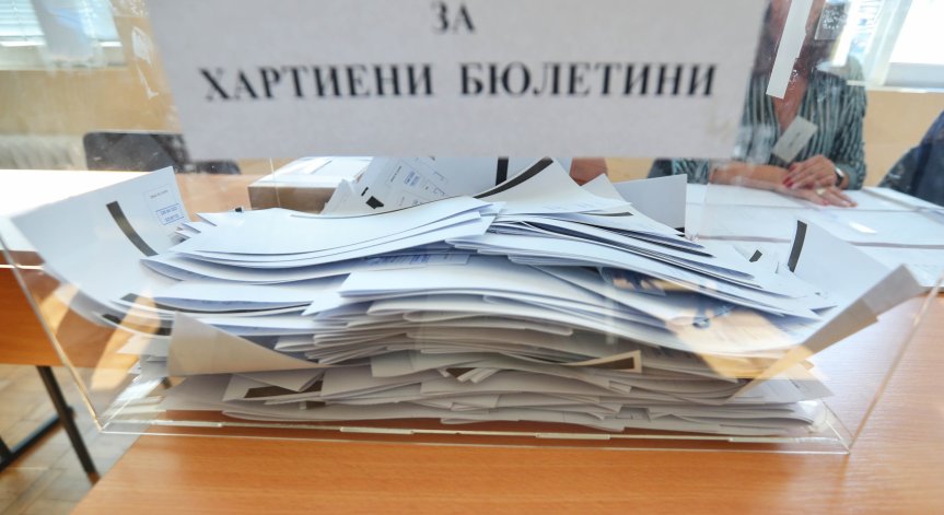 Касираха изборите за общински съветници в един от областните градове
