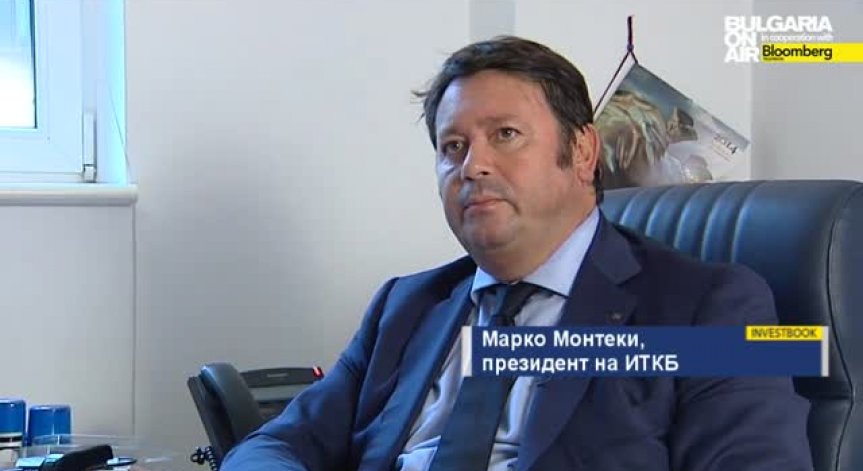 Марко Монтеки, президент на Италианска търговска камара в България в Инвестбук
