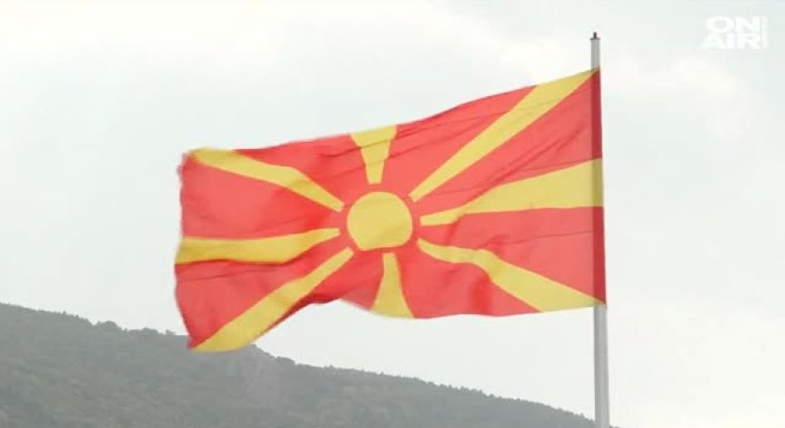 Ще тръгне ли Македония към ЕС и НАТО? Парламентът ще решава