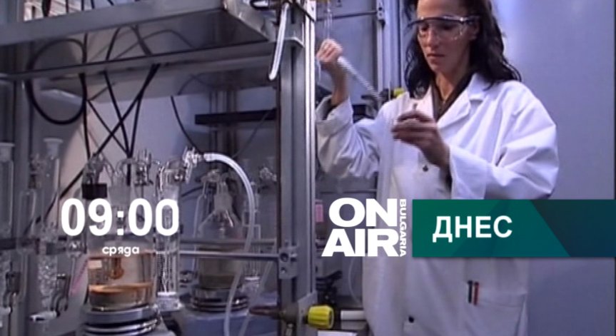 Как влияе ГМО на организма