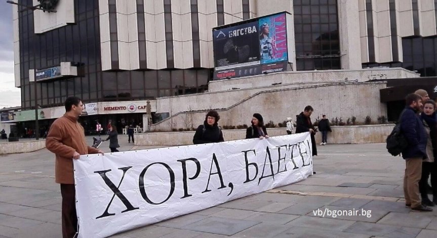 Полицията отстрани провокатор на шествието срещу Луков марш