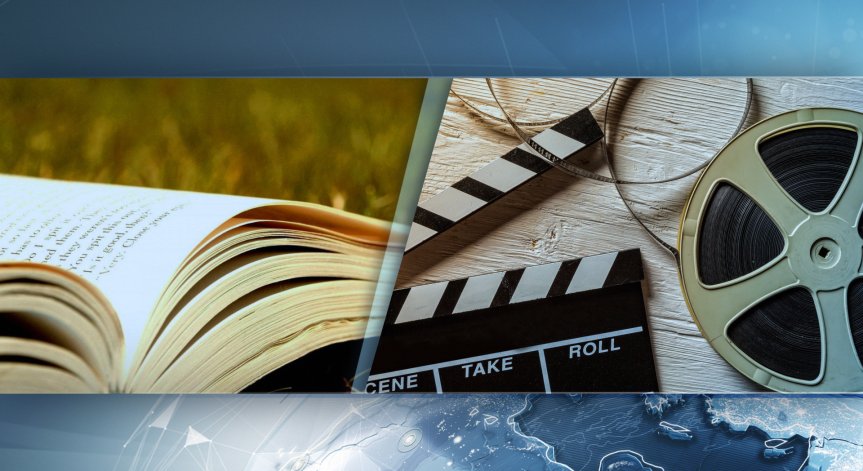 Анимацията 