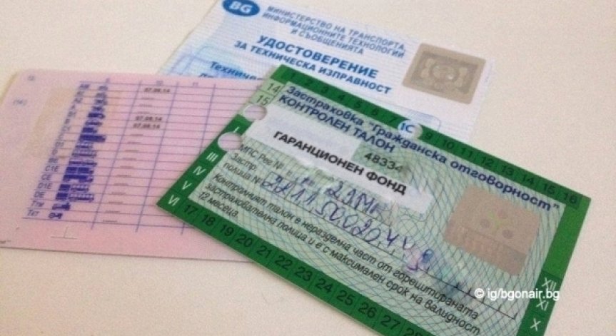 От 1 април: 19 000 коли аут от пътя заради неплатена Гражданска
