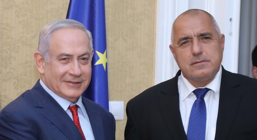 Борисов към Нетаняху: У нас има интерес към израелски разработки на ваксина