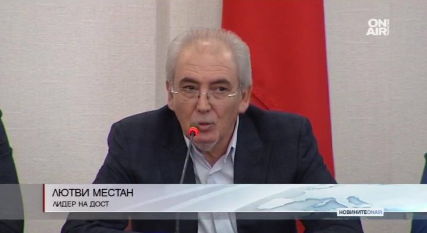 Местан: Мощта на ДПС вече е мит