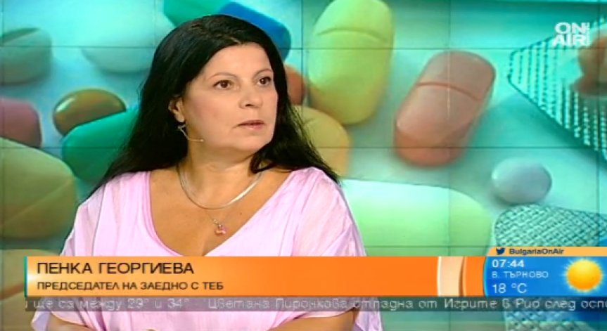 Екскурзии срещу лекарства: Нова схема при джипитата