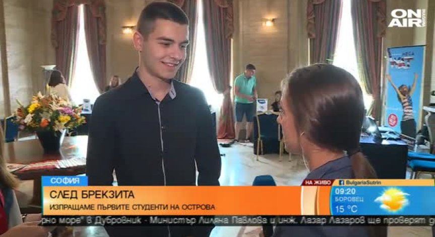 Интересът към британското образование не стихва, въпреки Brexit