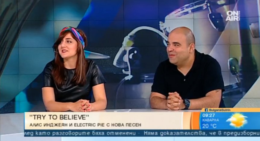 Зареждаме се с лъчезарната песен на 