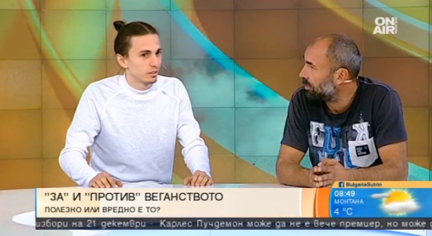 Пореден вегански протест! Всеки да яде каквото си иска, отсече Спенс