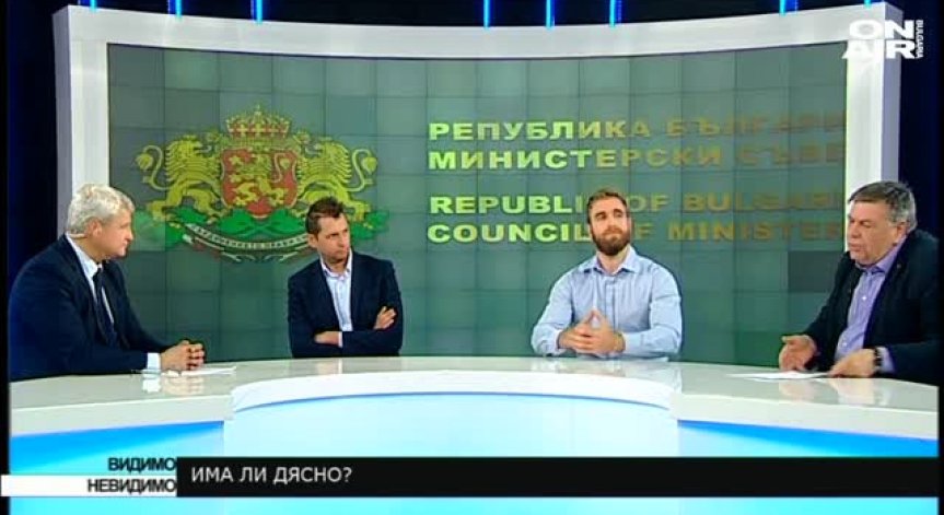 Калин Манолов, Георги Стоев, Лазар Радков, доц.Здравко Попов