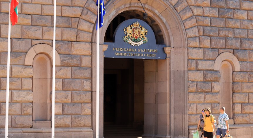 Вижте какви са най-интересните въпроси в заявленията за достъп до обществена информация