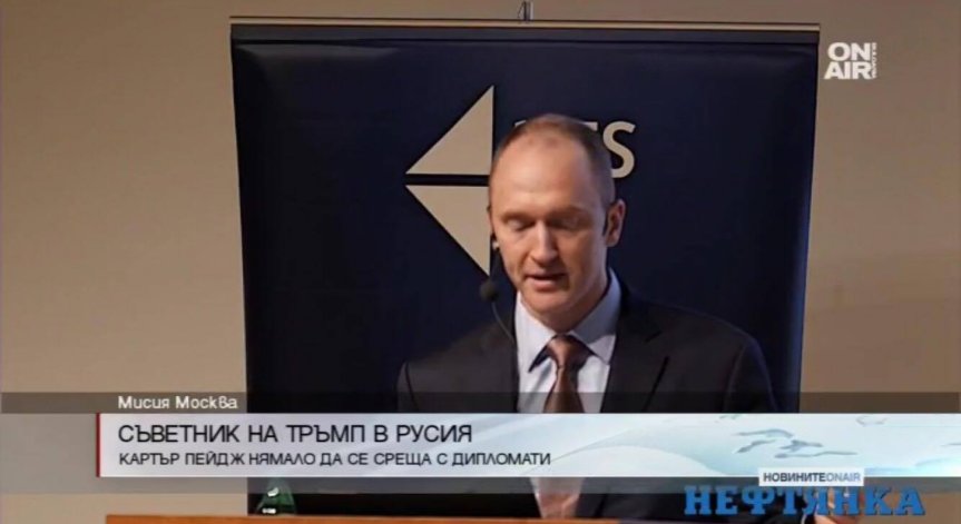 Тръмп изпрати свой съветник в Русия