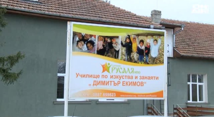 Актьори помагат на социално слаби деца във Великотърновско