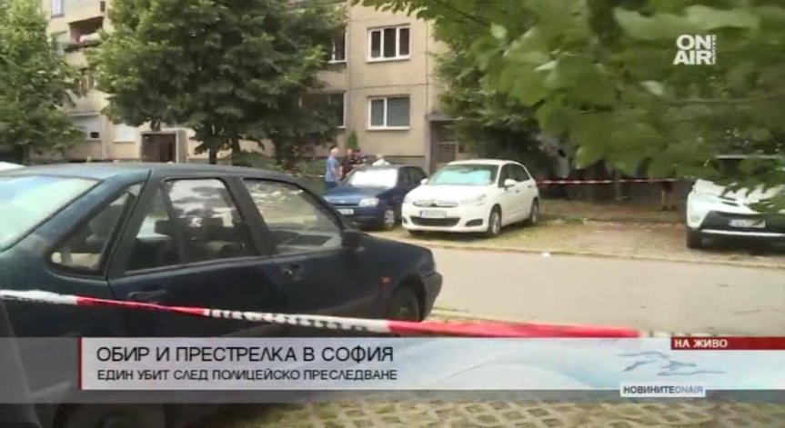 Задържан е и вторият мъж, ограбил заложна къща в София
