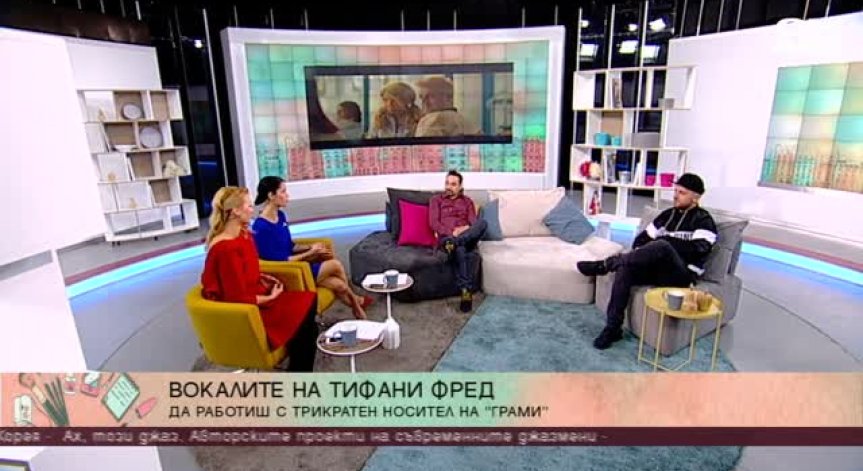 Музикантите, които създадоха 