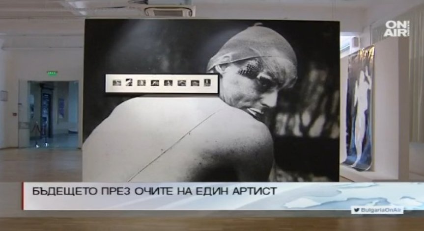 Бъдещето през очите на един артист. Улай с изложба в България