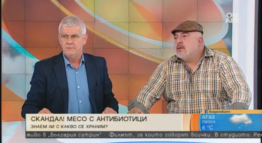 Експерт: Антибиотици в месото? Абсурд! Скъпи и нетрайни са