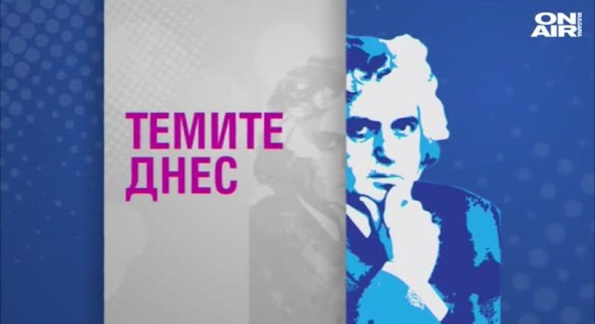 Народът, дясното и Тръмп
